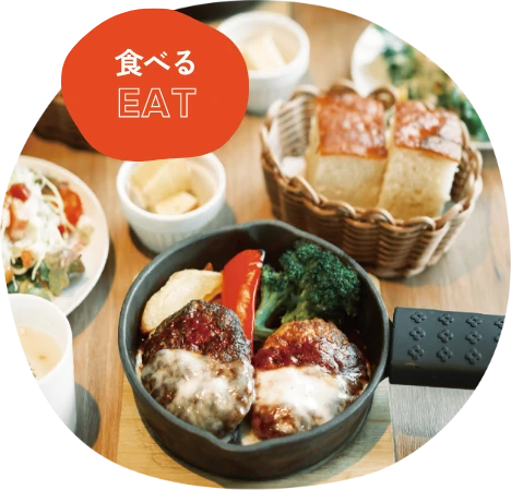 Eat